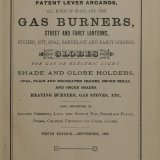 E.P. Gleason Manufacturing Co., manufacturers of patent lever argands, all kinds of brass and iron gas burners, street and fancy lanterns, etched, cut, opal, sandblast and fancy colored globes for gas or electric light...